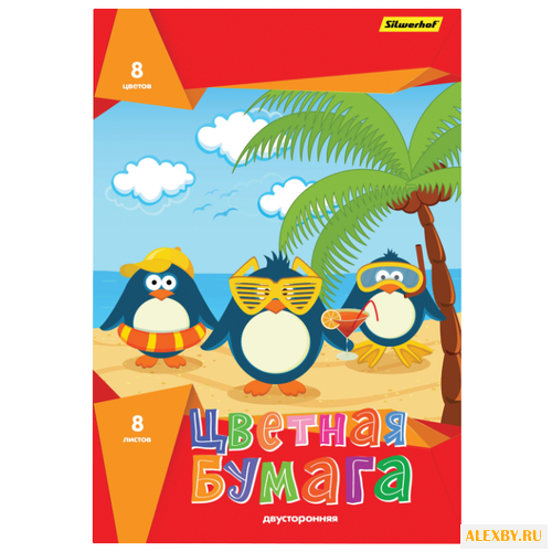 Цветная бумага двусторонняя