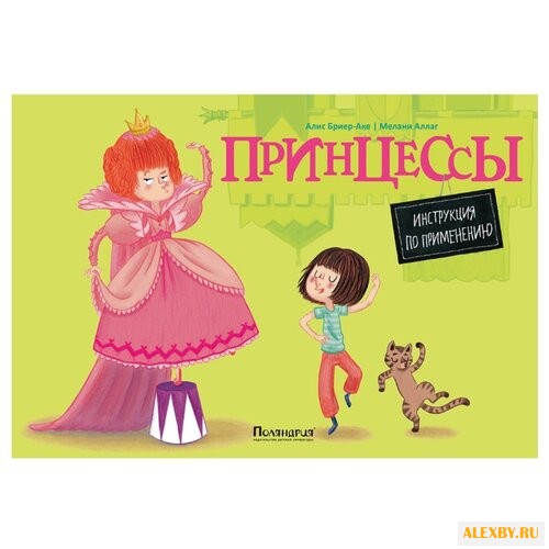 Бриер-Аке А.