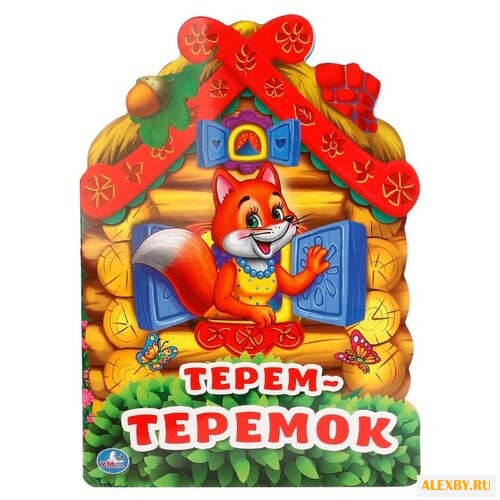 Козырь А. Книга с фигурной