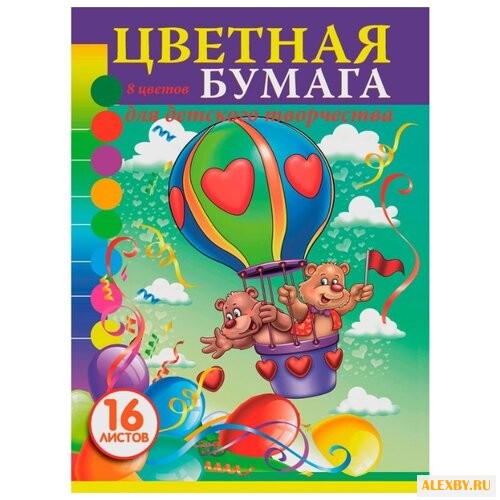 Цветная бумага Мишки 1123-111