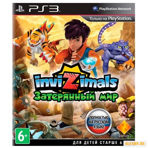 Invizimals: The Lost Kingdom