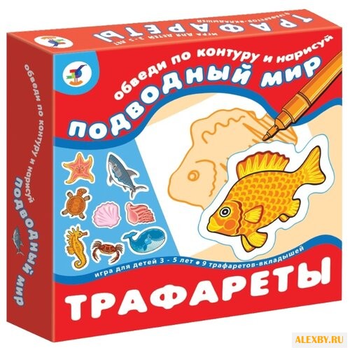 Набор трафаретов Дрофа-Медиа