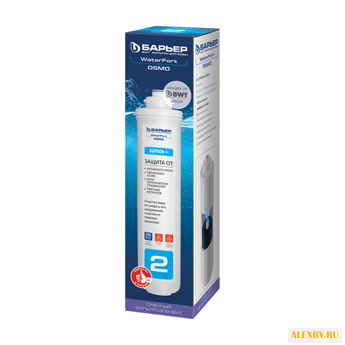 Барьер Р281Р01 Картридж