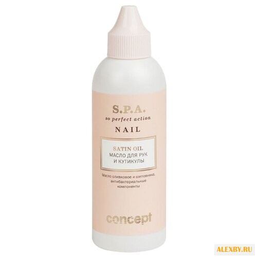 Масло для рук и кутикулы