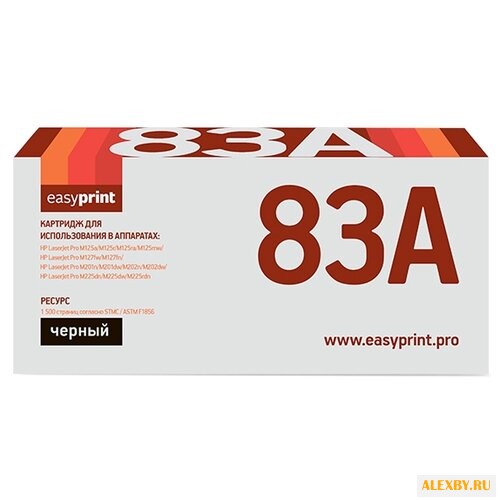 Картридж EasyPrint LH-83A