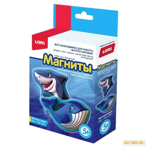 LORI Магниты - Жители моря Пз