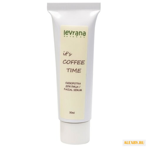 Levrana Сыворотка для лица с