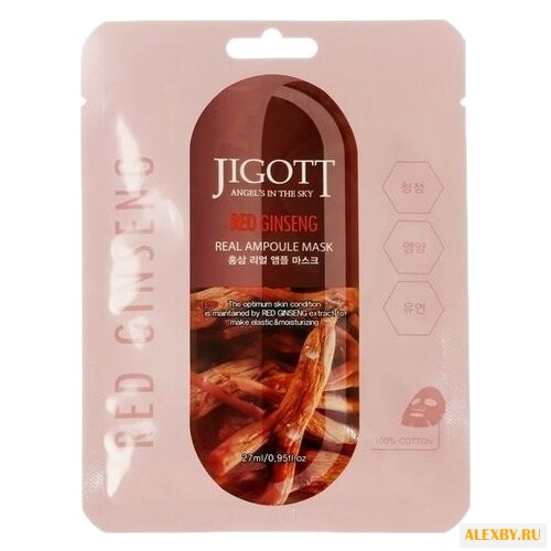 Jigott ампульная маска с