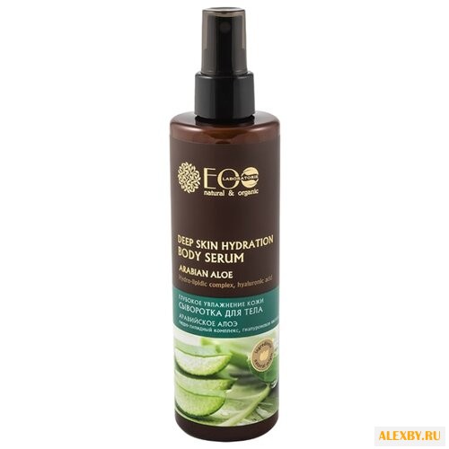 Сыворотка для тела EO