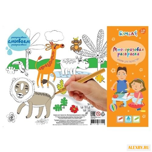 Бумбарам Коврик для творчества