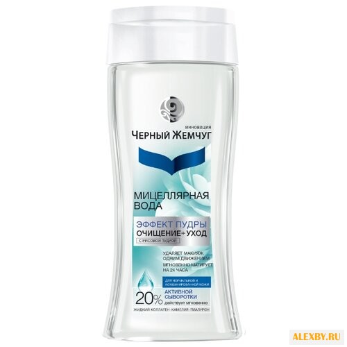 Черный жемчуг мицеллярная вода