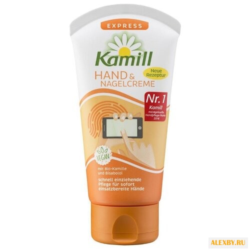 Крем для рук и ногтей Kamill