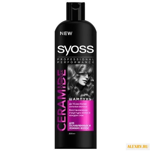 Syoss шампунь Ceramide Complex