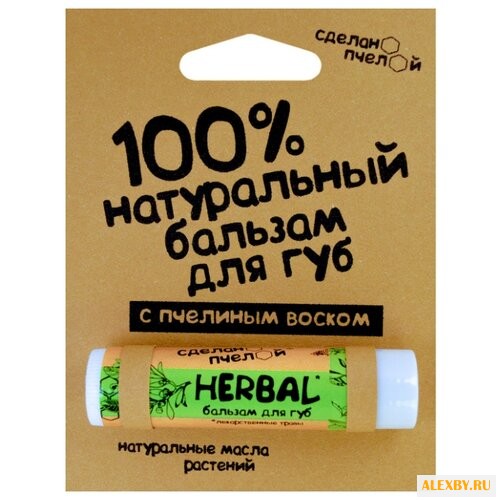 Сделанопчелой Бальзам для губ