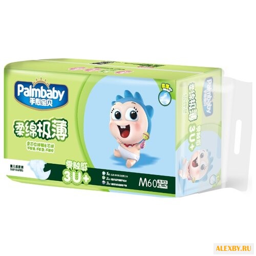 Palmbaby подгузники