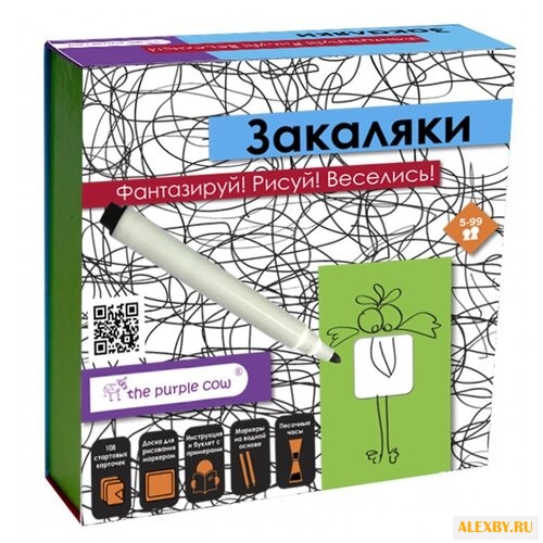 Настольная игра The Purple Cow