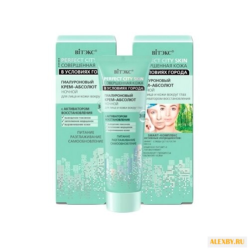 Витэкс Perfect City Skin