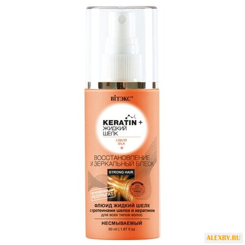 Витэкс Keratin + Жидкий шелк