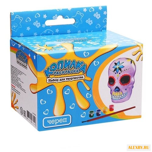 Копилка-раскраска Череп DIY079