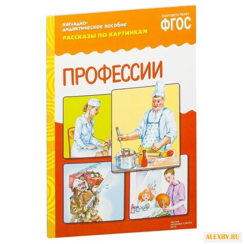 Набор карточек Мозаика-Синтез