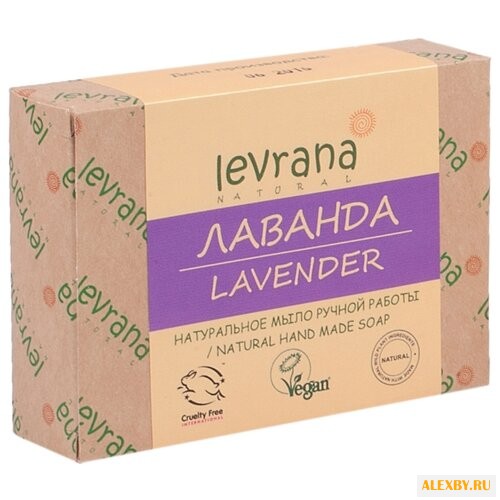 Мыло кусковое Levrana Лаванда