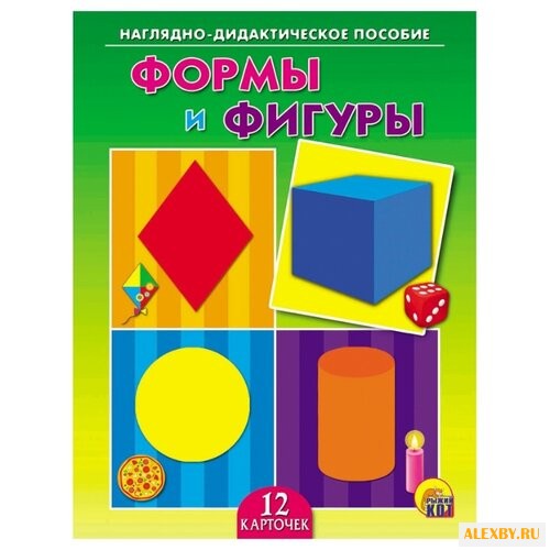 Набор карточек Рыжий кот Формы