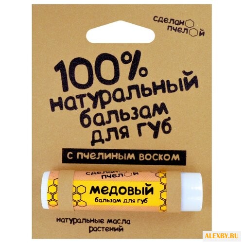 Сделанопчелой Бальзам для губ