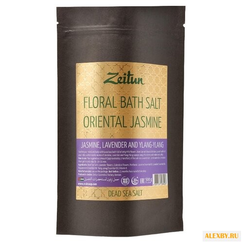 Zeitun Соль для ванн