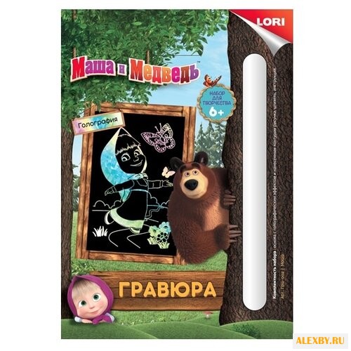 Гравюра LORI Маша и медведь.