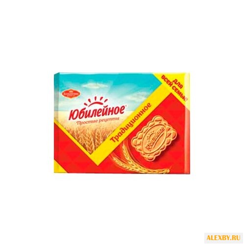 Печенье Юбилейное традиционное