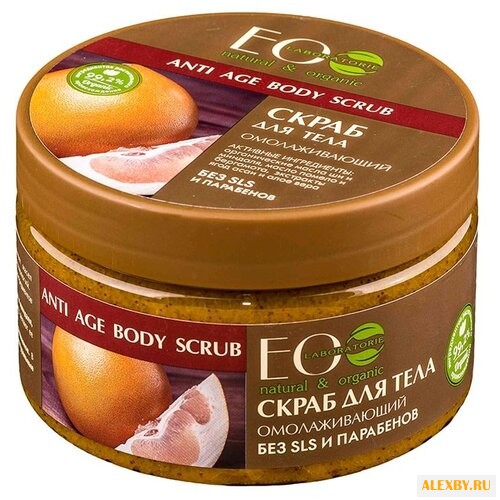 EO Laboratorie Скраб для тела