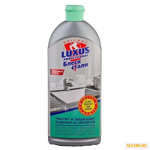 Чистящее средство для изделий