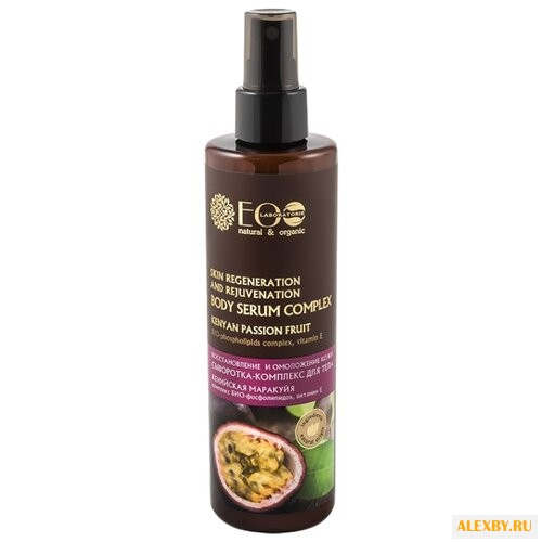 Сыворотка для тела EO