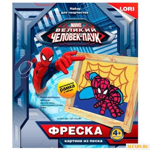 LORI Фреска из песка Marvel