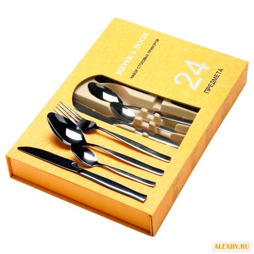 MAYER & BOCH Набор столовых