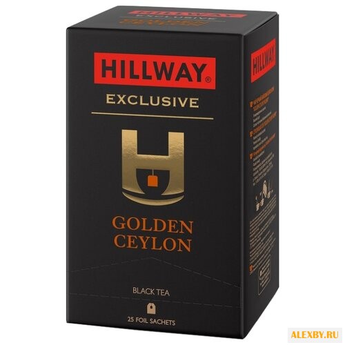 Чай черный Hillway Exclusive
