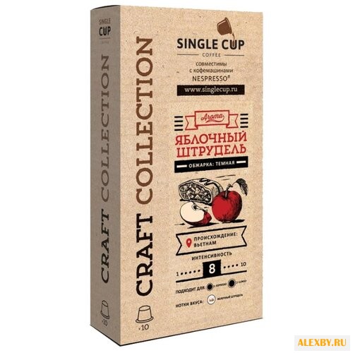 Кофе в капсулах Single Cup