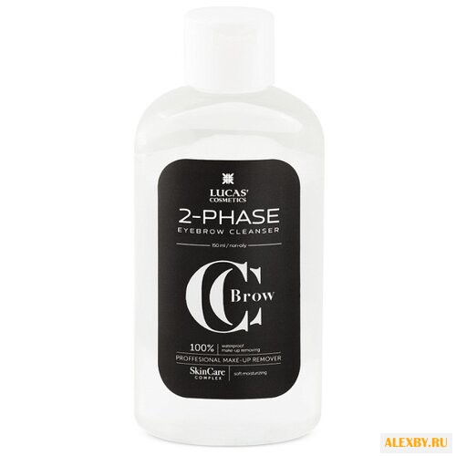 CC Brow Жидкость двухфазная