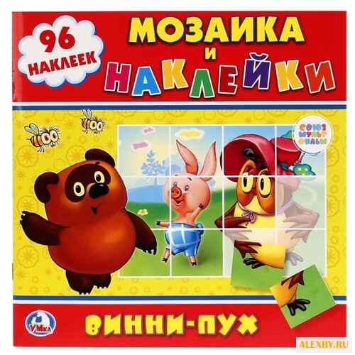 Книга Мозаика и наклейки -