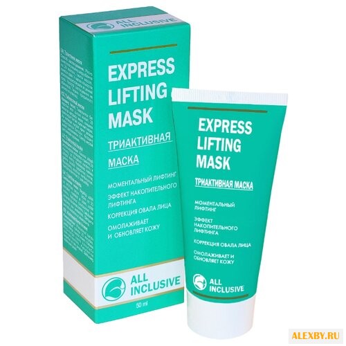 All Inclusive Триактивная маска
