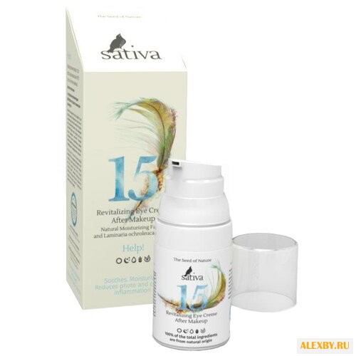 Sativa № 15 Крем для кожи