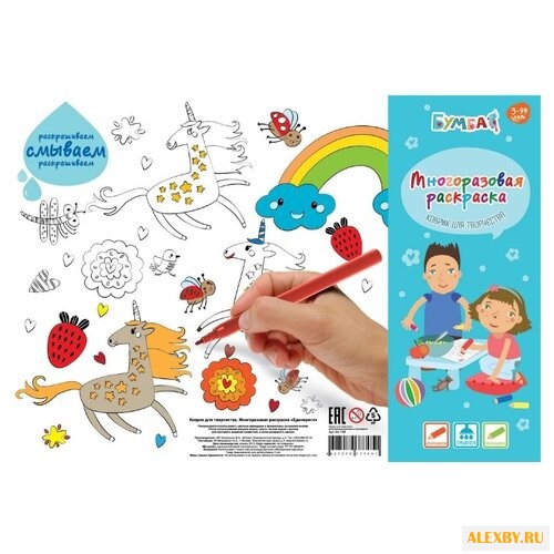 Бумбарам Коврик для творчества