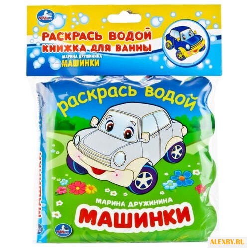Игрушка для ванной Умка М.