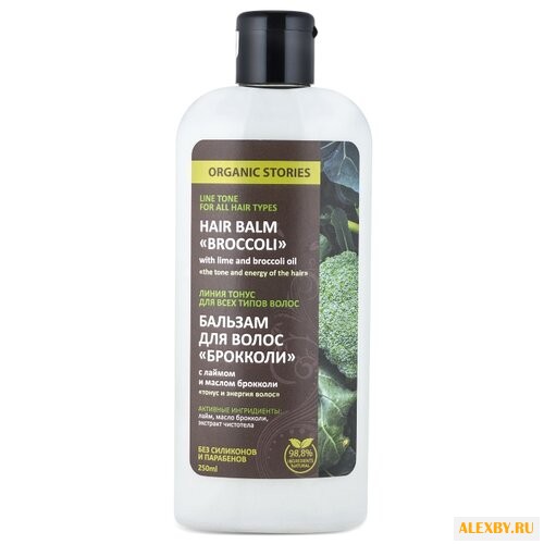 Organic Stories бальзам