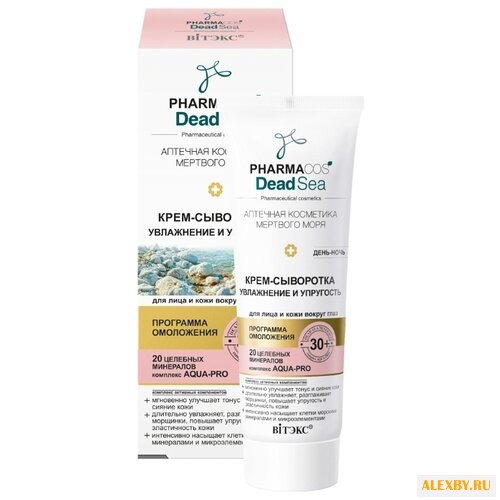 Витэкс PHARMACOS DEAD SEA