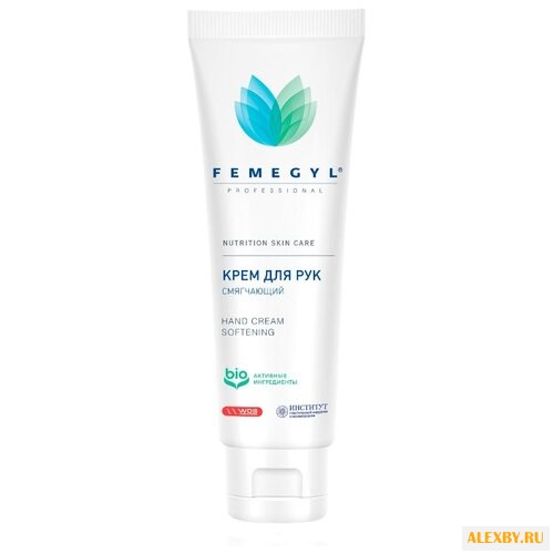 Крем для рук Femegyl Смягчающий