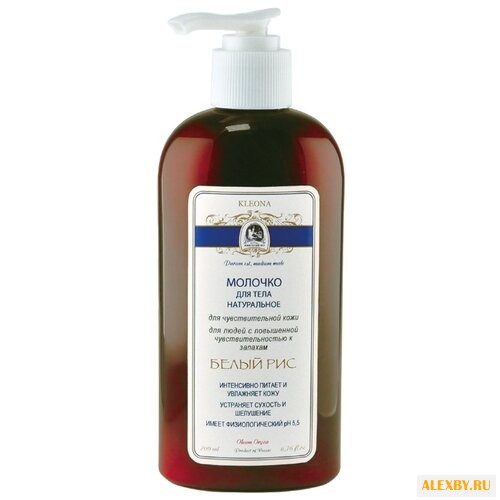 Молочко для тела Kleona Белый рис
