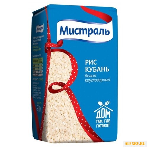 Рис Мистраль Кубань белый