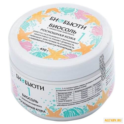 Биобьюти Биосоль №1 с эффектом