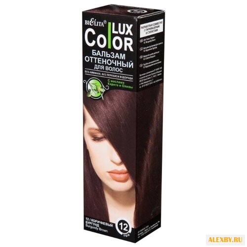 Бальзам Bielita COLOR LUX тон